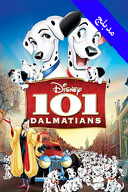 One Hundred and One Dalmatians (Arabic)
