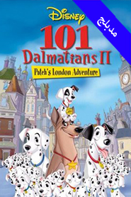 101 Dalmatians II: Patch’s London Adventure (Arabic)